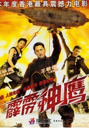 chinese少妇